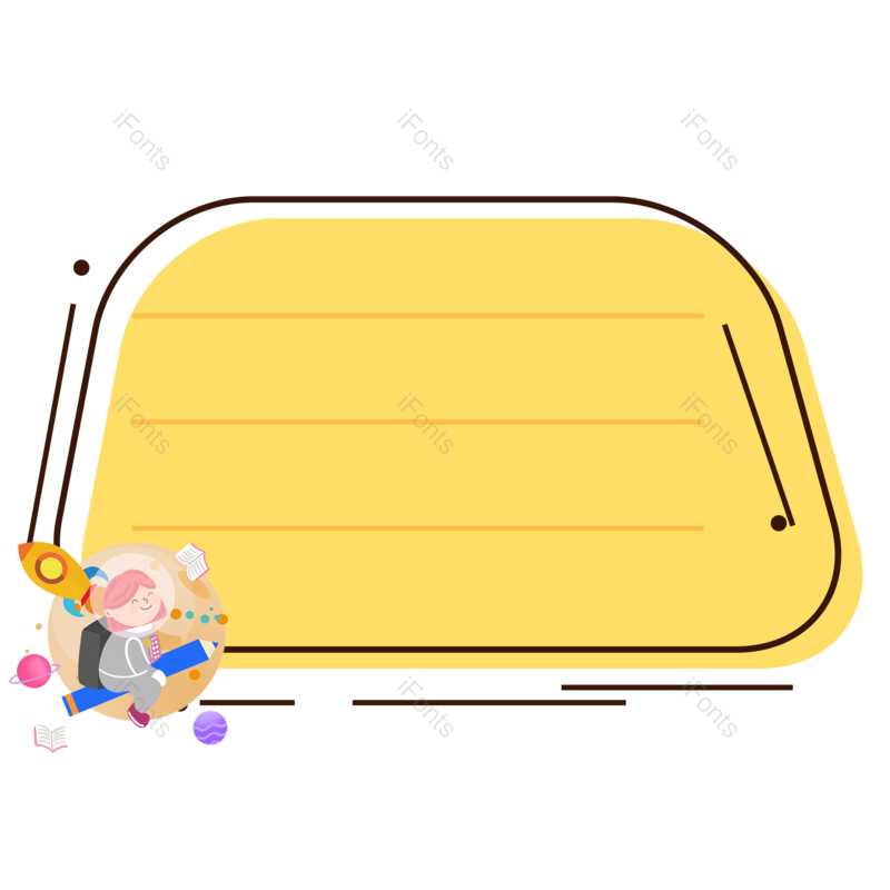 手绘边框图片,边框元素元素,卡通边框PNG,免抠素材